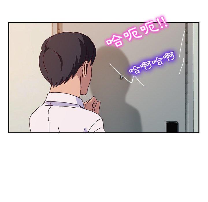 她们的恶作剧第38话