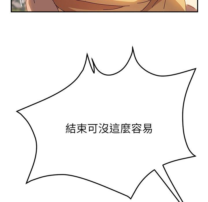 她们的恶作剧第38话