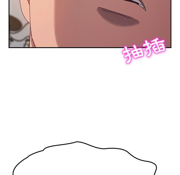 她们的恶作剧第38话