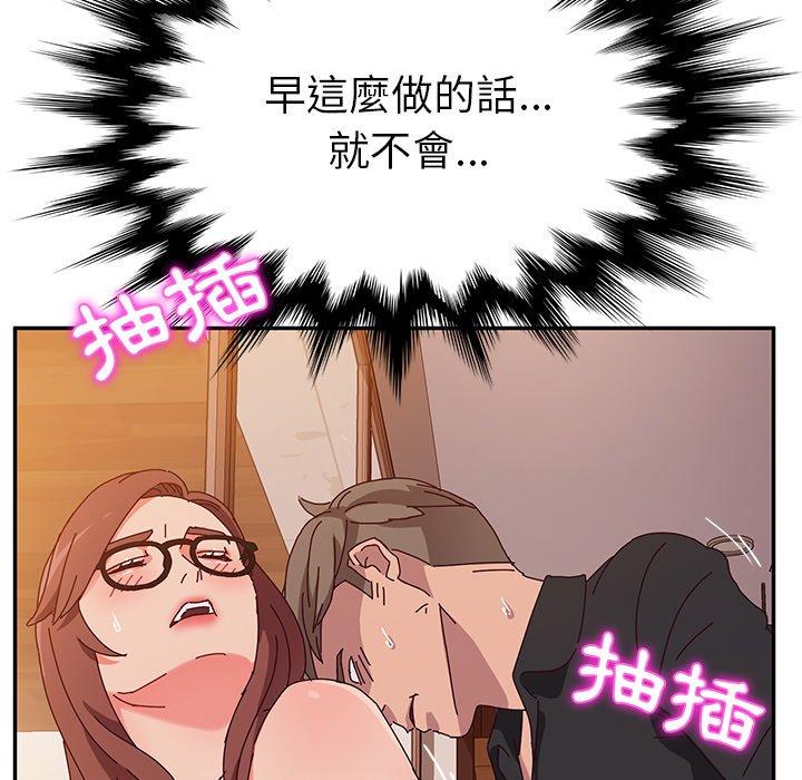 她们的恶作剧第38话