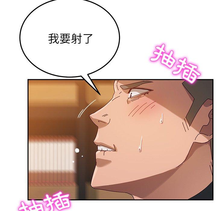 她们的恶作剧第38话