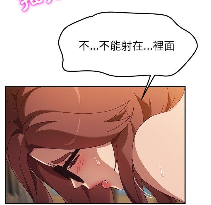 她们的恶作剧第38话