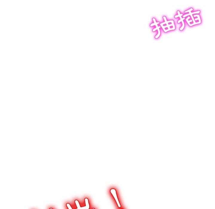 她们的恶作剧第38话