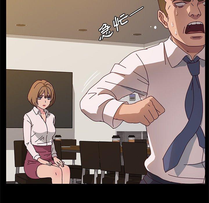 她们的恶作剧第39话