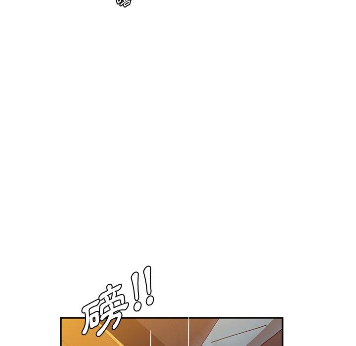 她们的恶作剧第39话