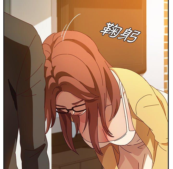 她们的恶作剧第39话