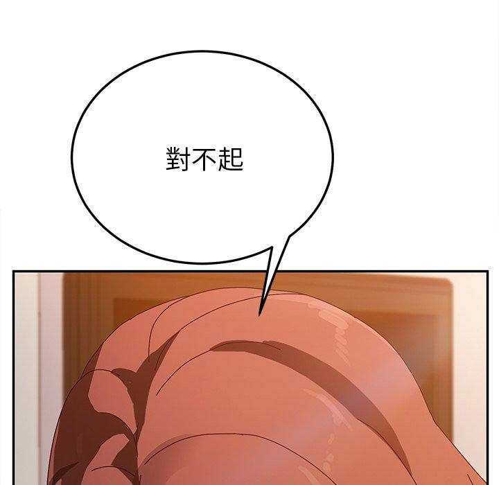 她们的恶作剧第39话