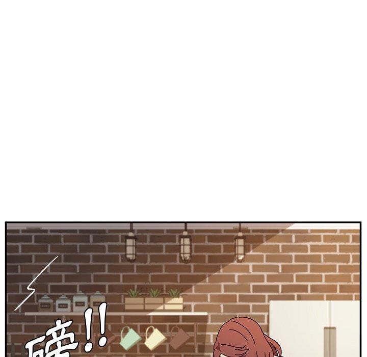 她们的恶作剧第39话