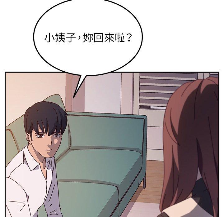 她们的恶作剧第39话