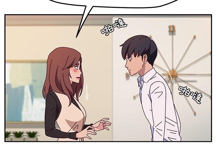 她们的恶作剧第40话