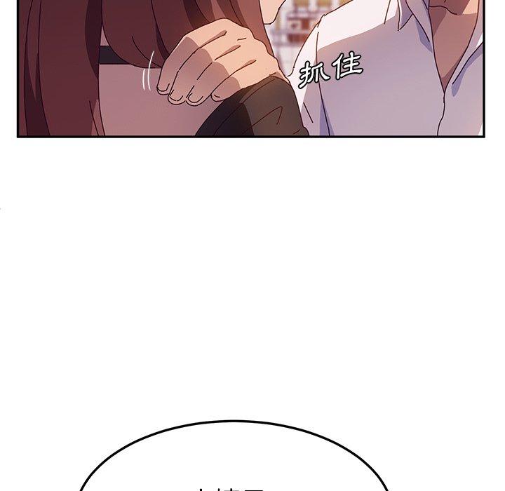 她们的恶作剧第40话