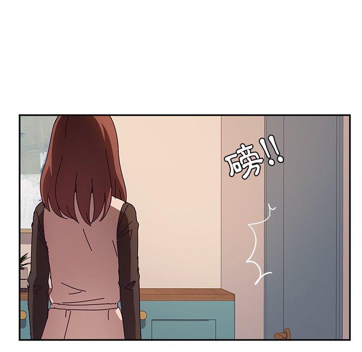 她们的恶作剧第40话