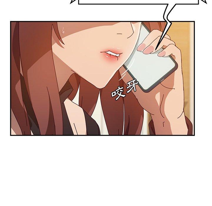 她们的恶作剧第40话