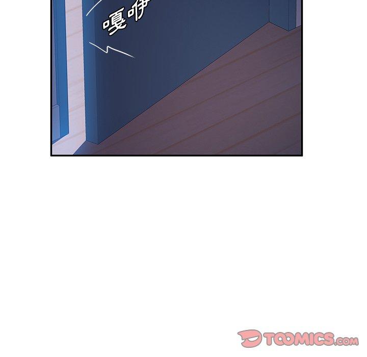 她们的恶作剧第40话