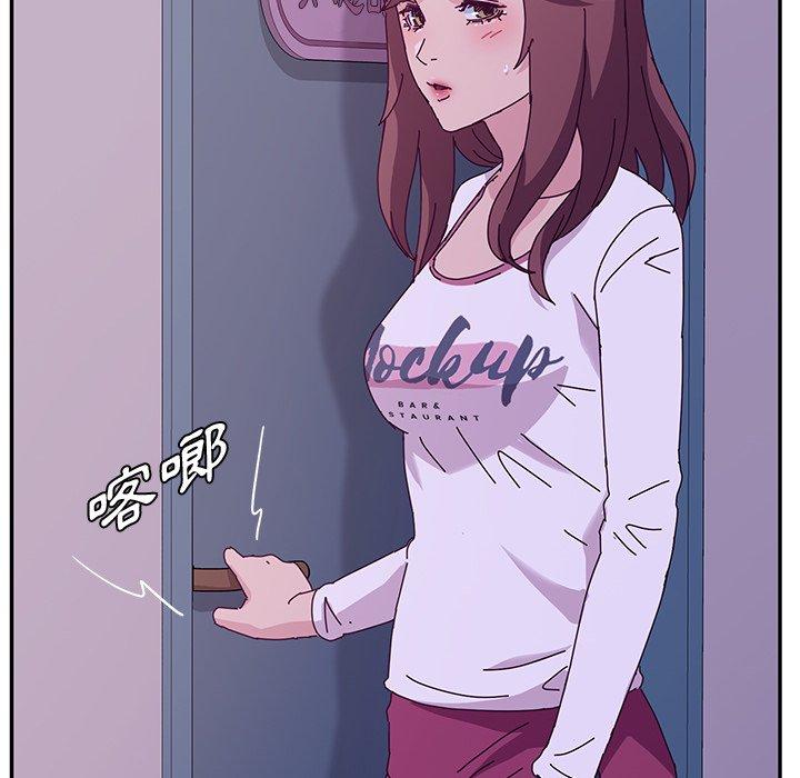 她们的恶作剧第40话