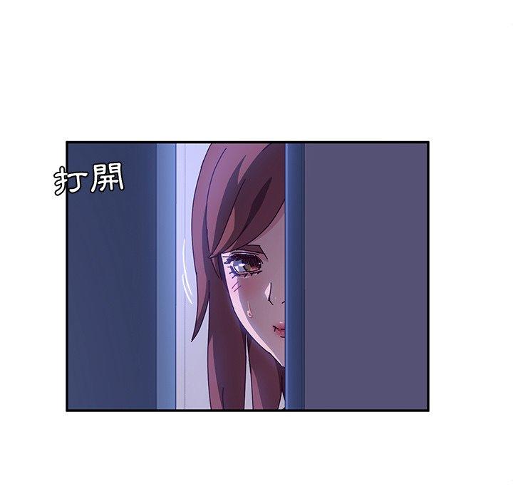她们的恶作剧第40话