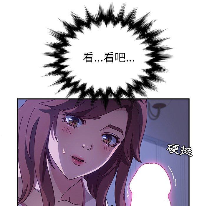 她们的恶作剧第40话