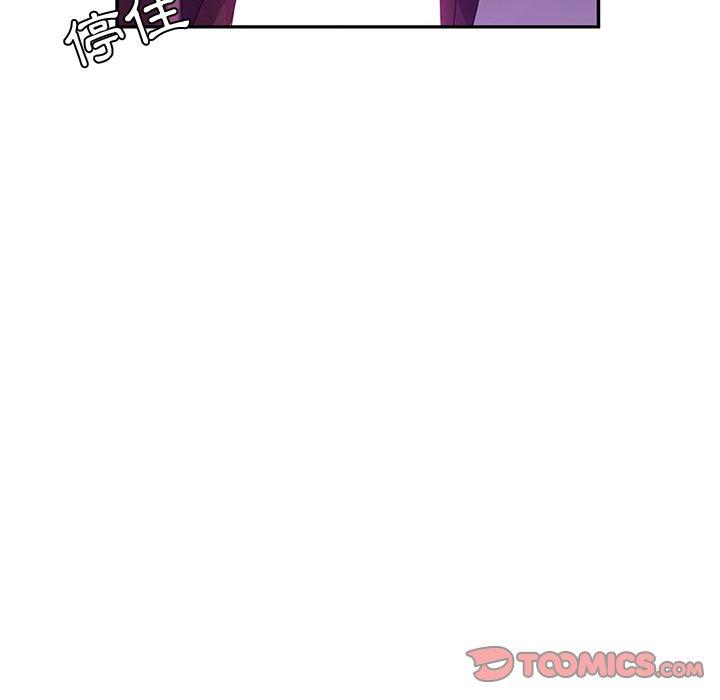 她们的恶作剧第40话