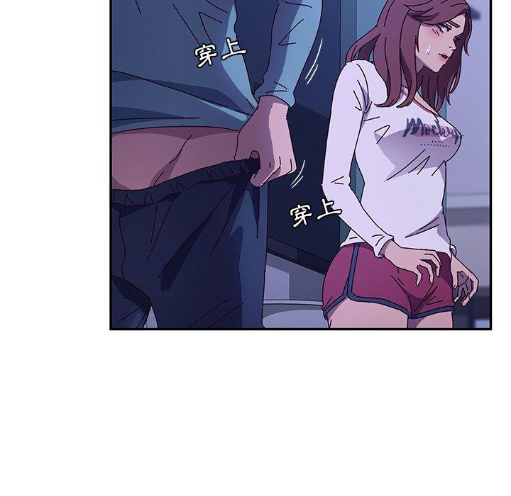 她们的恶作剧第40话