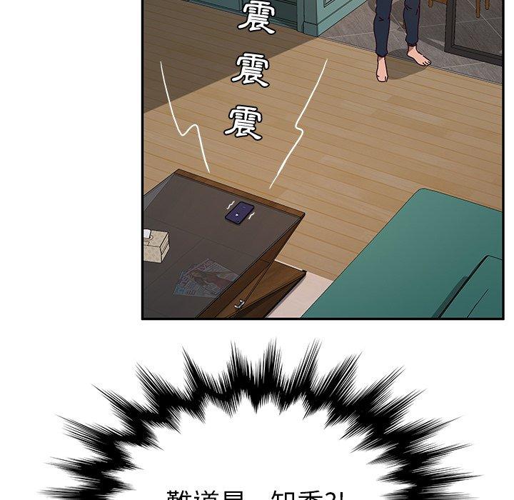 她们的恶作剧第40话