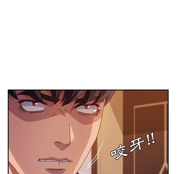 她们的恶作剧第40话