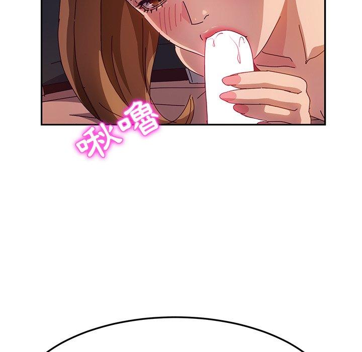 她们的恶作剧第40话