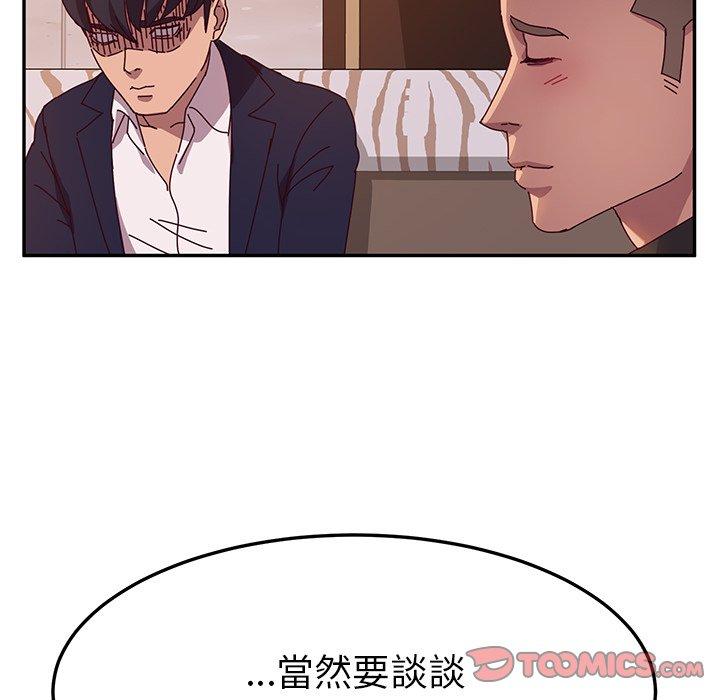 她们的恶作剧第40话