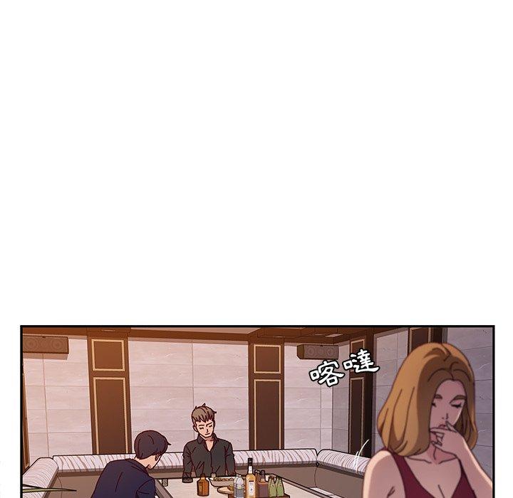 她们的恶作剧第41话