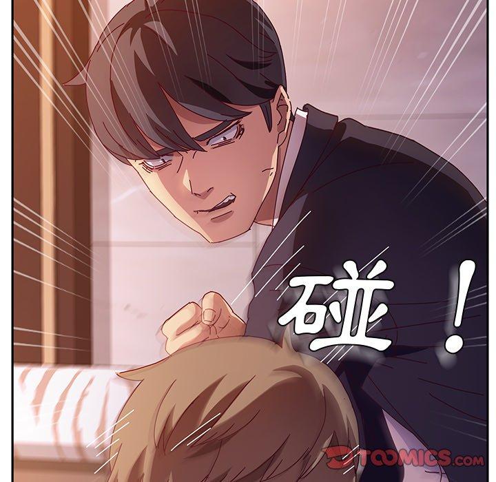 她们的恶作剧第41话