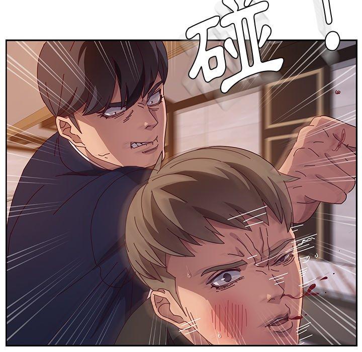 她们的恶作剧第41话