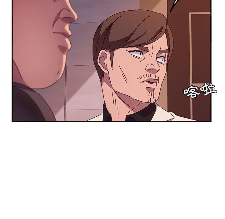 她们的恶作剧第41话