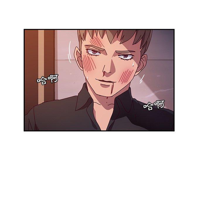 她们的恶作剧第41话