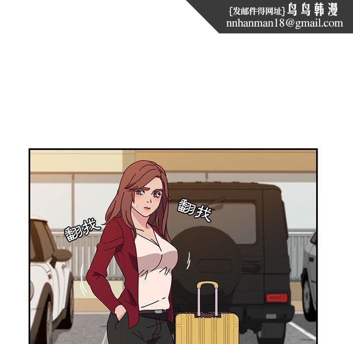 她们的恶作剧第41话