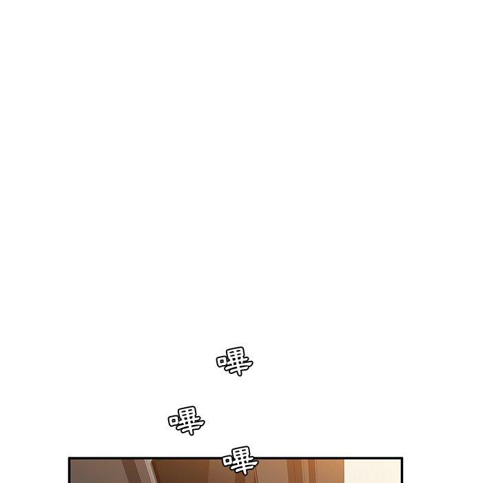 她们的恶作剧第41话