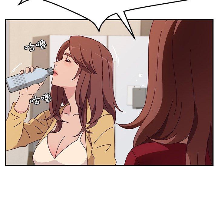 她们的恶作剧第41话