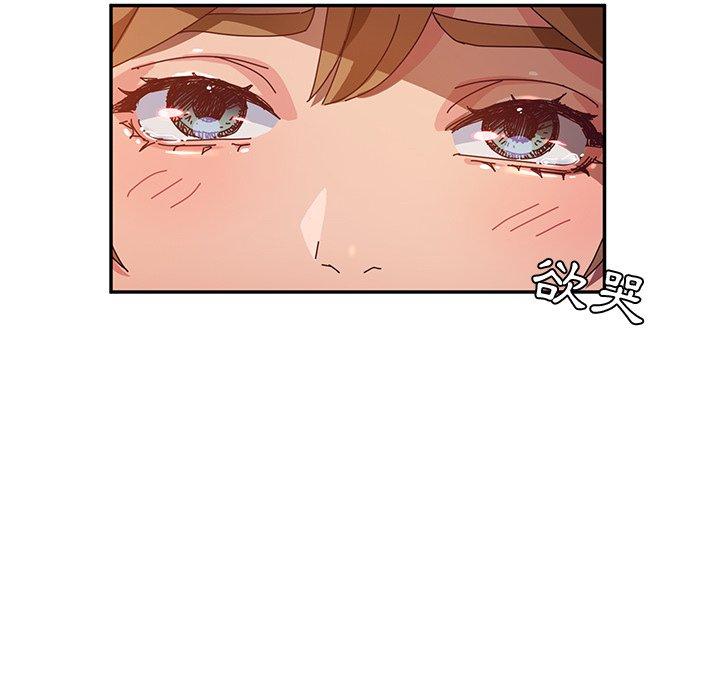 她们的恶作剧第41话