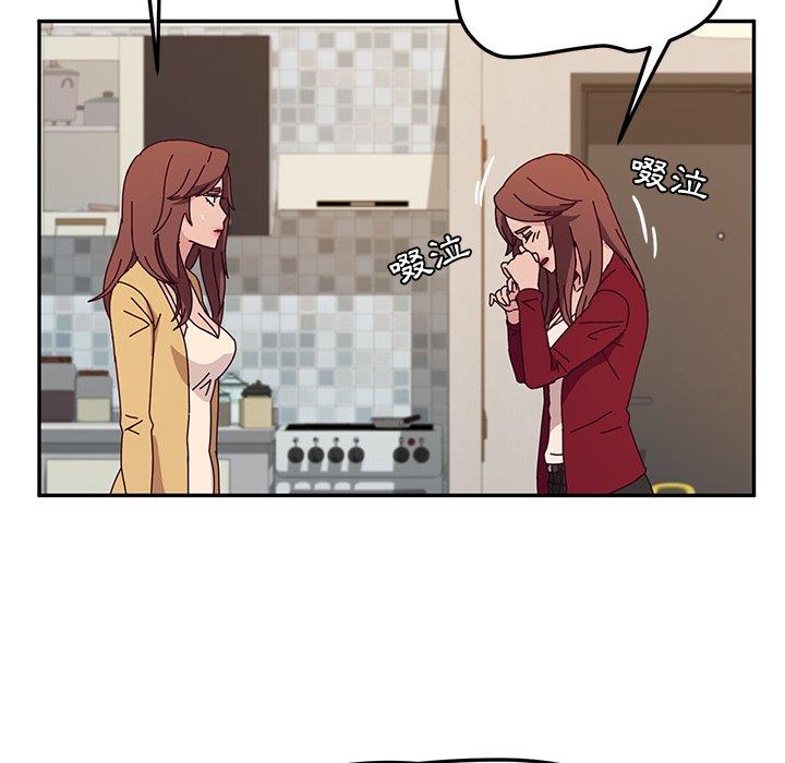 她们的恶作剧第41话