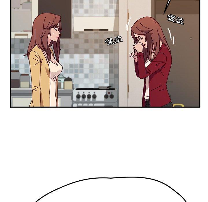 她们的恶作剧第42话