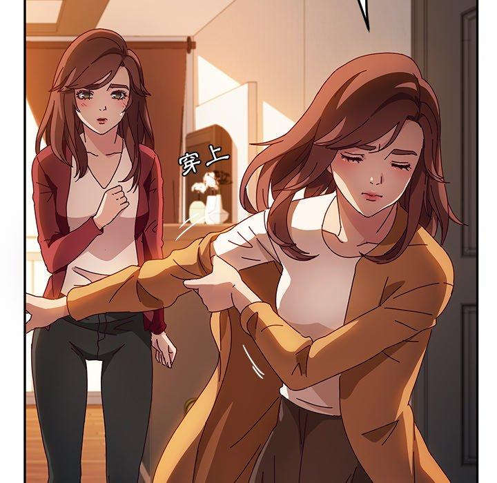 她們的惡作劇第42話