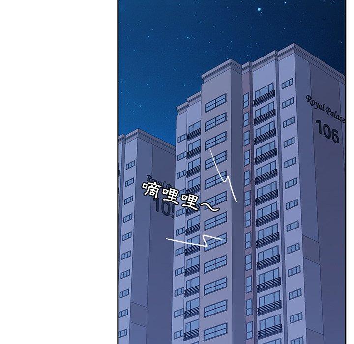 她们的恶作剧第42话