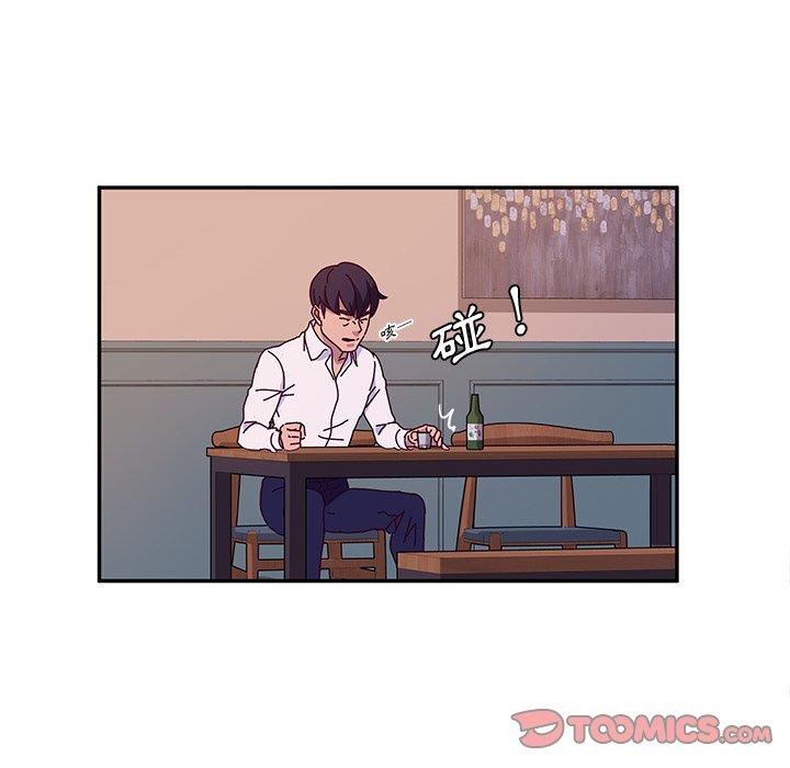 她们的恶作剧第42话