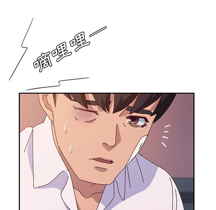 她们的恶作剧第42话