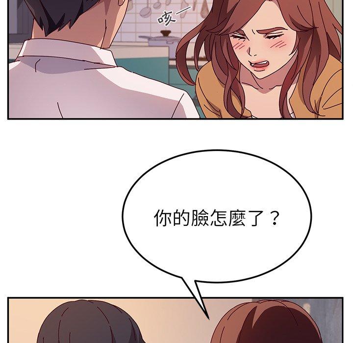 她们的恶作剧第42话