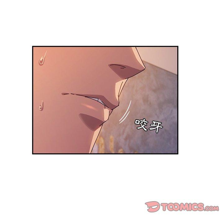 她们的恶作剧第42话