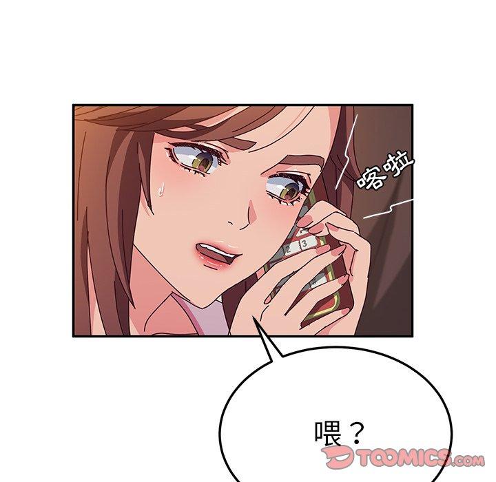 她们的恶作剧第42话