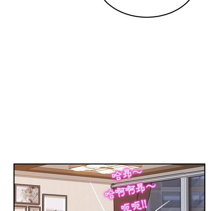 她们的恶作剧第42话