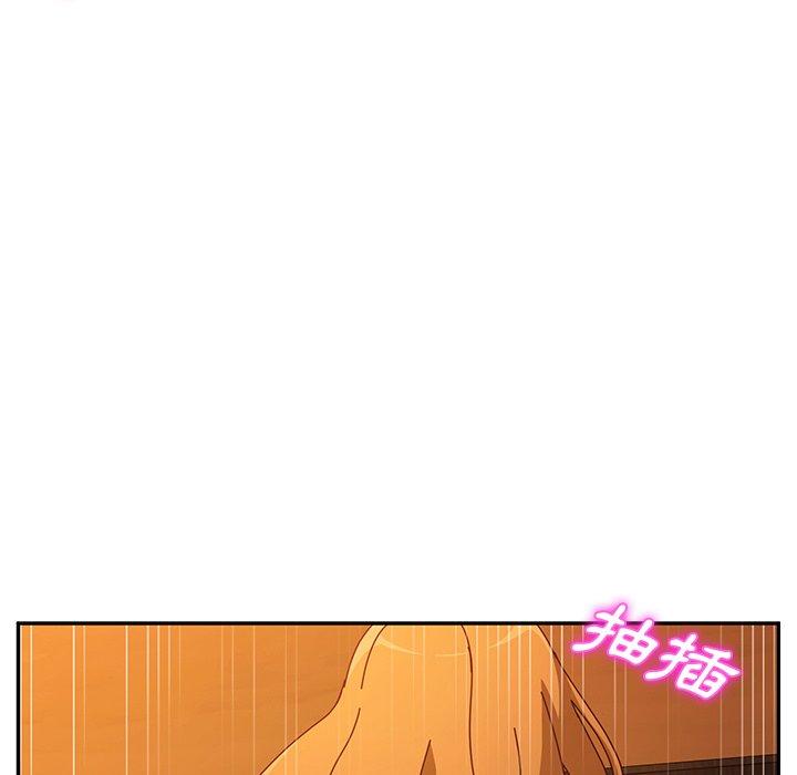 她们的恶作剧第43话