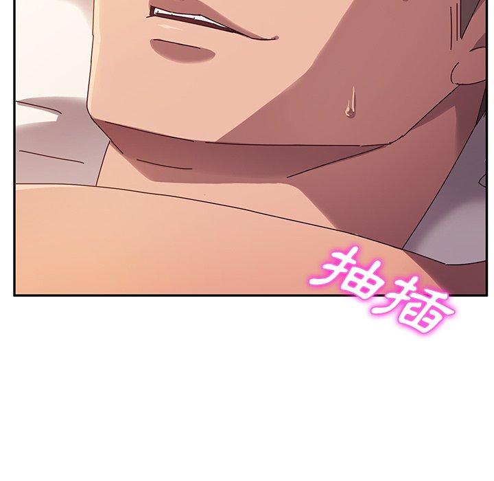 她们的恶作剧第43话