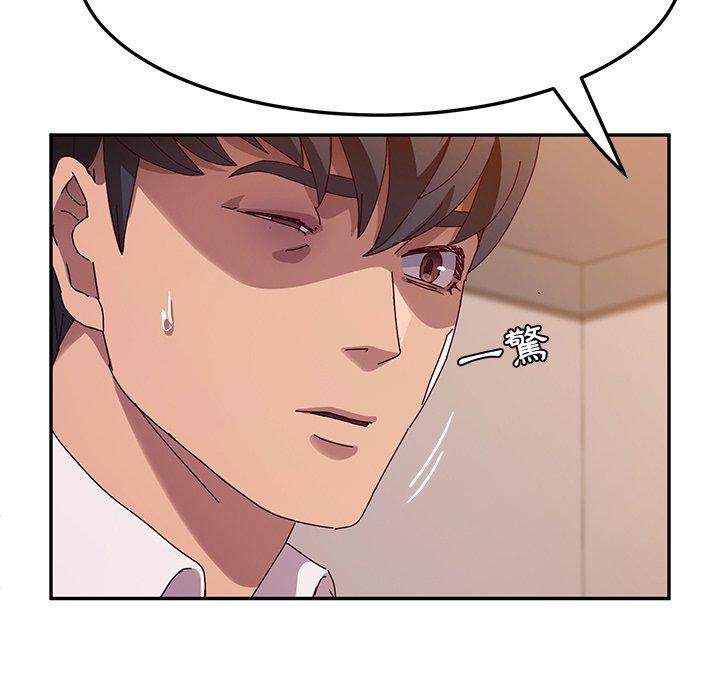 她们的恶作剧第43话