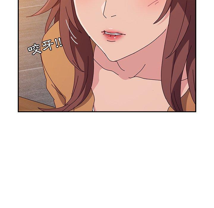 她们的恶作剧第43话